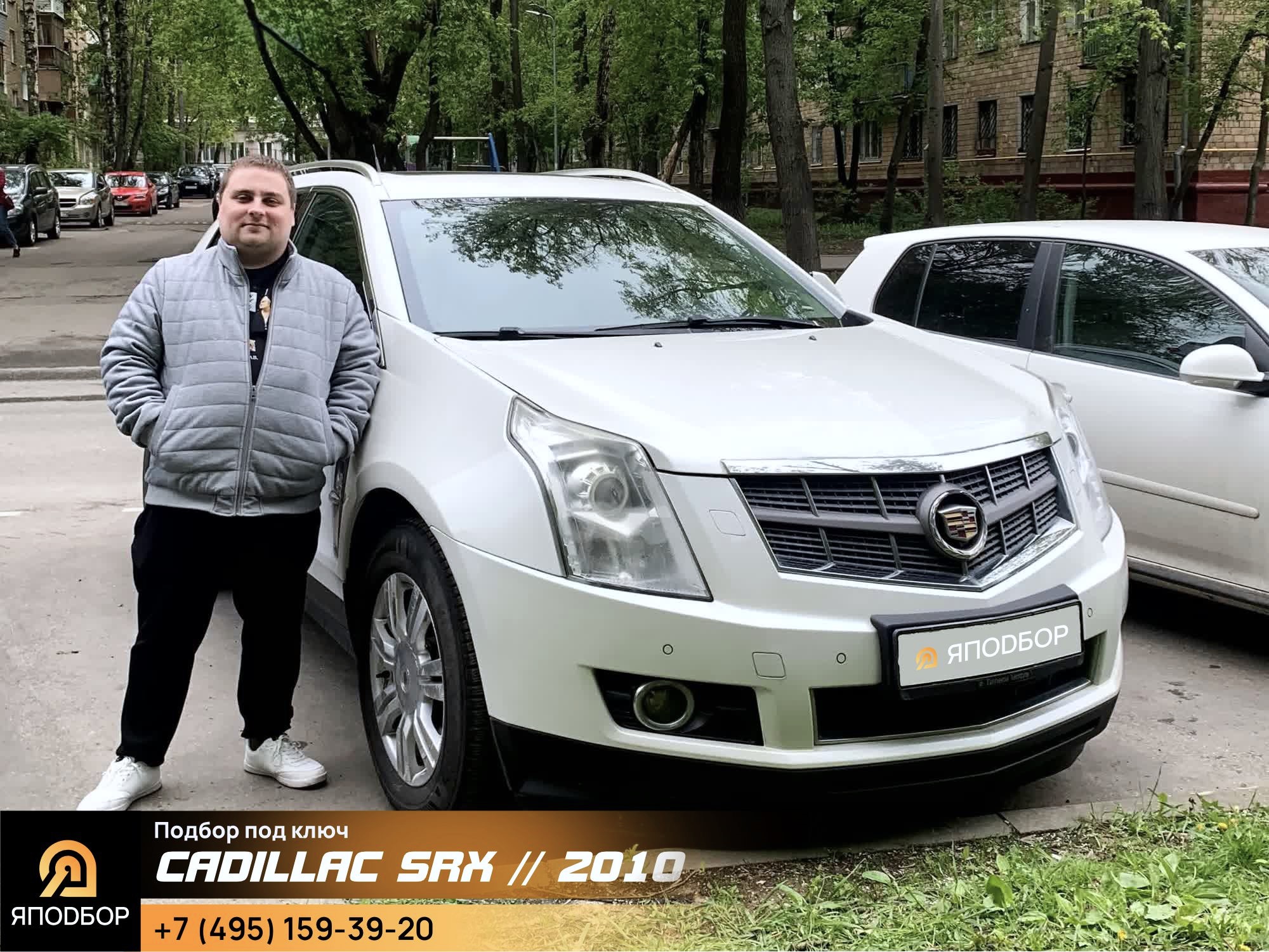 CADILLAC SRX